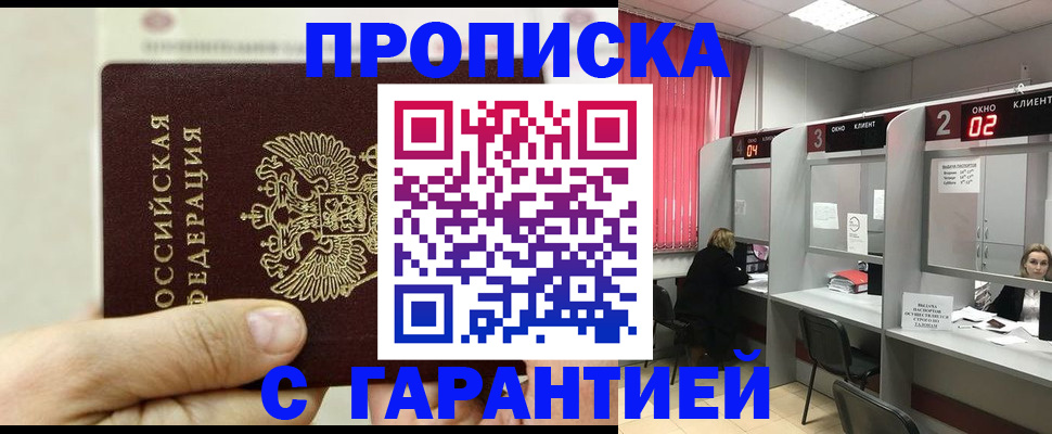 временная регистрация собственник в Юрьев-Польском