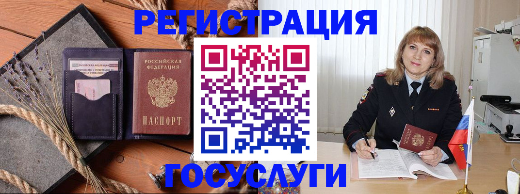 регистрация для дет. сада в Юрьев-Польском